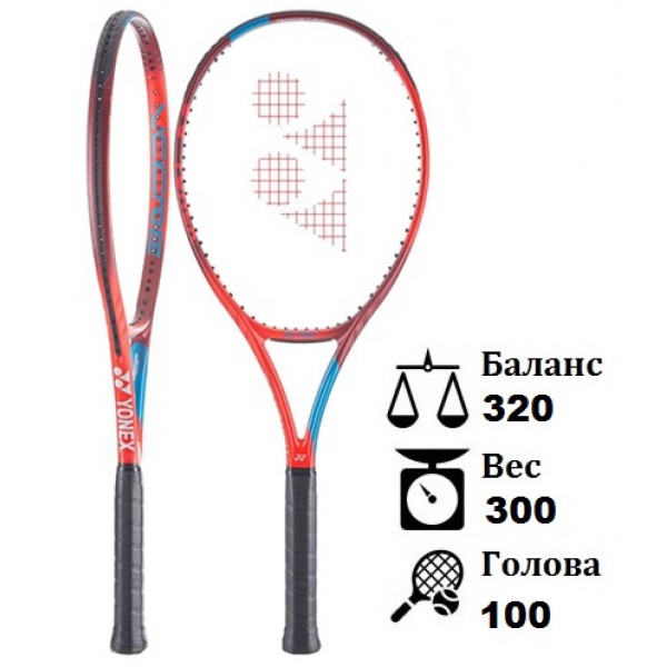 Теннисная ракетка Yonex Vcore 100 red/blue 